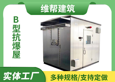 B型国产午夜三级一区二区三屋